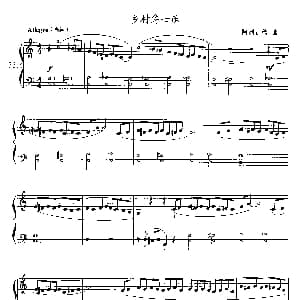 乡村爵士乐 钢琴谱 阿列山德