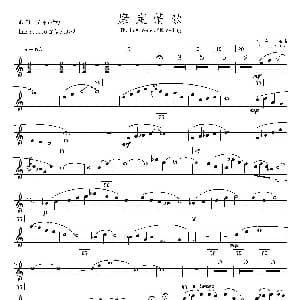 康定情歌 降E单簧管分谱 陈丹 编曲