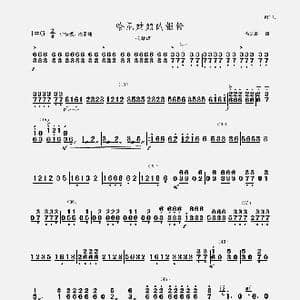 哈尼姑娘的银铃_歌曲简谱_词曲: 聂思聪