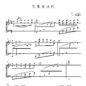 又见北风吹_歌曲简谱_词曲:胡力 胡力