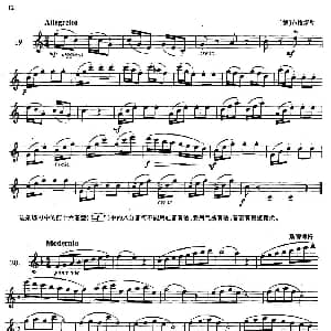 萨克斯谱 | 萨克斯练习曲合集 2—19.20.