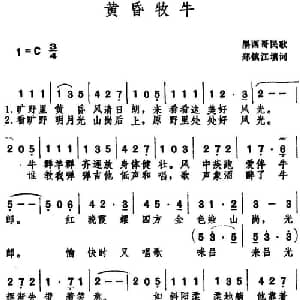黄昏牧牛 _外国歌谱_词曲:郑镇江填词