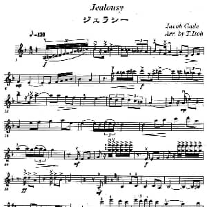 小提琴谱 | 嫉妒探戈