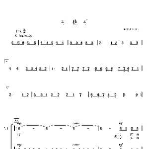 手挽手男声合唱谱_歌曲简谱