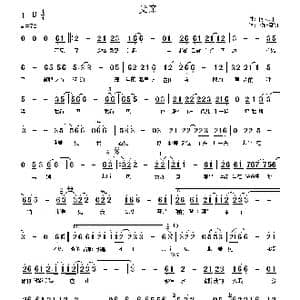 父亲_歌谱投稿_词曲:欧阳雪初 何沐阳