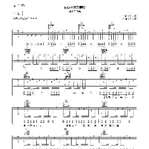 待你长发及腰时 吉他谱 刘小天 刘小天 刘小天