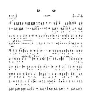 镜听_歌曲简谱_词曲:刀郎 刀郎