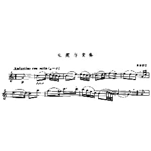 口琴谱 | 主题与变奏 贝多芬