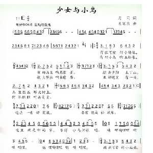 少女和小鸟_儿歌乐谱_词曲:志同 朱加农