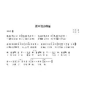 雨中的小麻雀_歌曲简谱_词曲:刘硕 刘硕