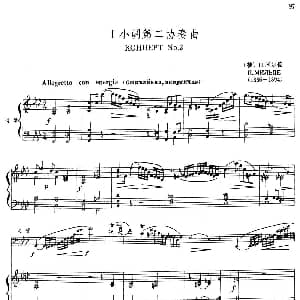 F小调第二协奏曲 大管 钢琴伴奏 捷 米尔德