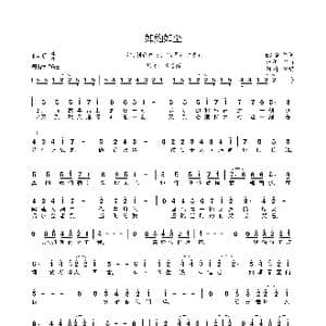 如约如至_歌曲简谱_词曲:EDIQ 梧桐