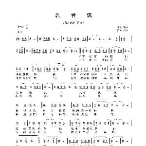 乳香飘_歌曲简谱_词曲:印洗尘 左如云