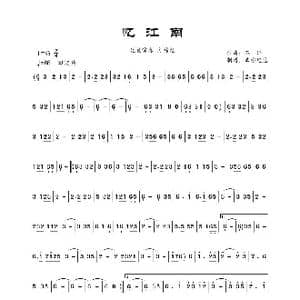 忆江南_歌曲简谱