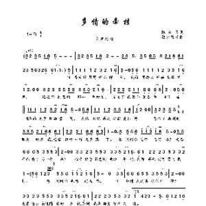 多情的牵挂_歌曲简谱_词曲:陈红卫 轻云望月