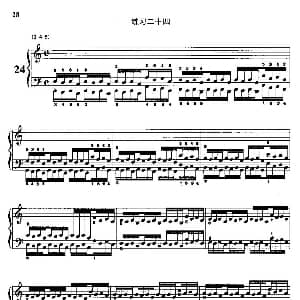 哈农钢琴练指法 钢琴谱 查尔斯 路易斯 哈农