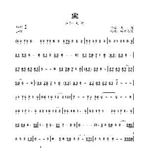 尘_歌曲简谱_词曲:吴题 吴题