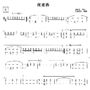 口琴谱 | 夜来香