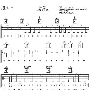 怀念 吉他谱 蔡依林