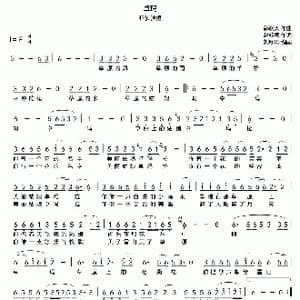 卓玛_歌谱投稿_词曲:赵耘颖 郭晓天