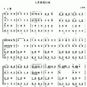 口琴谱 | 土耳其进行曲 重奏 贝多芬