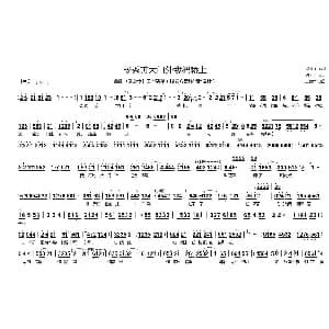 曲剧 杨秀英大门外我把轿上 回龙传 王华买爹 选段 谢广灵改编