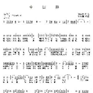 中国路_歌曲简谱_词曲:胡逢德 童心致远