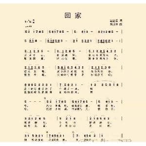 好客姑娘,青龙湾 _歌曲简谱_词曲:赵正云 刘北休
