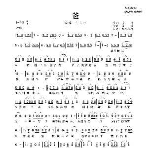 爸_歌曲简谱_词曲:孟彦 孟彦