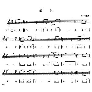 萨克斯谱 | 牵手 线简谱对照版 李子恒