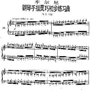 车尔尼钢琴手指灵巧初步练习曲 OP.636 19 钢琴谱