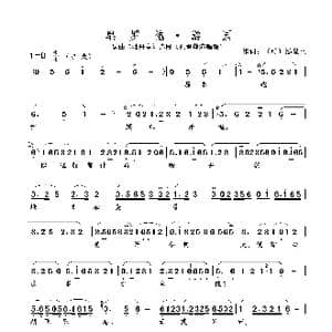 皂罗袍 游园_歌曲简谱_词曲:〔明 汤显祖〕