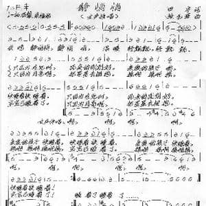 静悄悄_歌曲简谱_词曲:田宇 张艺军