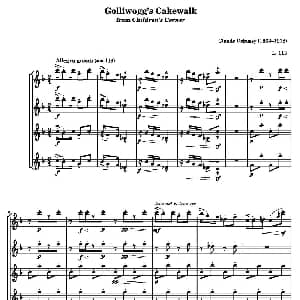 长笛曲谱 | 木偶的步态舞 四重奏 德彪西