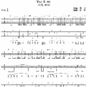 You & me 吉他谱 羽泉 羽泉 羽泉