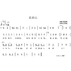 采蘑菇_儿歌乐谱_词曲:胡敦骅 武庆森