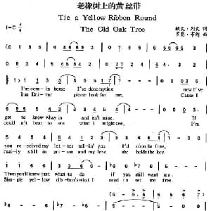 Tie a Yellow Ribbon Round The Old Oak Tree_外国歌谱