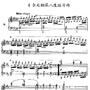车尔尼钢琴八度练习曲 OP.553 4 钢琴谱