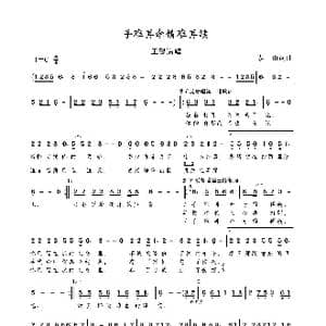 手难再牵情难再续_歌谱投稿_词曲:泰山 泰山