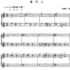 小提琴谱 | 堆雪人 韩德常