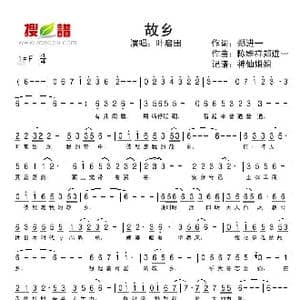 故乡_歌谱投稿_词曲:郑进一 陈维祥