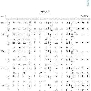 我的大学_歌曲简谱_词曲:尹约 钱雷