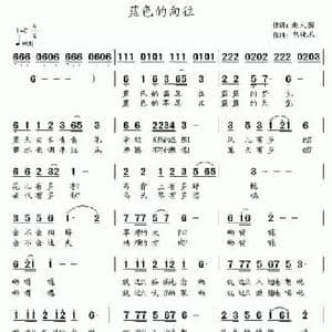 蓝色的向往_民歌简谱_词曲:赵大国 包佳禾