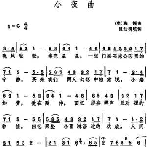 奥 小夜曲 _歌谱投稿_词曲:陈洁明填词 海顿