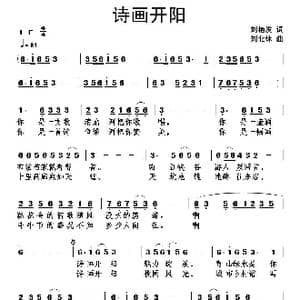 赖汤圆_歌曲简谱_词曲:牧歌 刘民衡