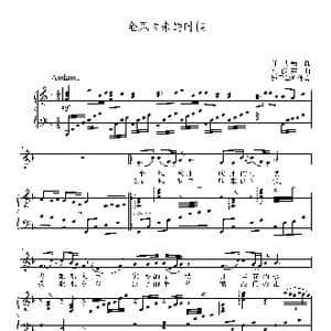 金风吹来的时候_歌曲简谱_词曲:任卫新 马俊英