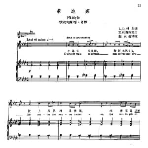 声乐教学曲库5 2菲迪莱_外国歌谱_词曲:L D 利尔 H 杜布拉克