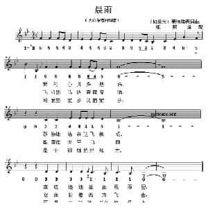 晨雨 加拿大 _外国歌谱_词曲: 加拿大 莱特佛德 加拿大 莱特佛德