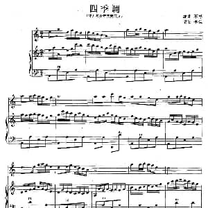 手风琴谱 | 四季调 花儿与少年 变奏部分 线谱 简谱