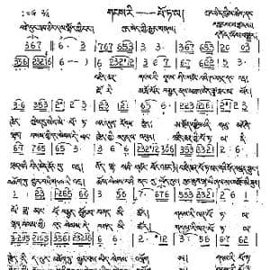 雪山 布达拉_歌谱投稿_词曲:张璟 张璟